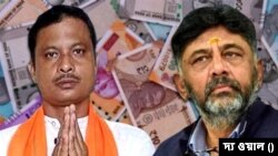 ভারতের ধনীতম বিধায়ক কর্ণাটকে কংগ্রেসের ডিকে শিবকুমার, দরিদ্রতম পশ্চিমবঙ্গে বিজেপির নির্মল