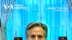 «Мир має бути справедливим і тривалим», – Ентоні Блінкен. Відео