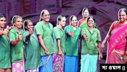 দক্ষিণ ভারতের কেরলের পুরসভার সাফাইকর্মী ১১ জন মহিলা আড়াইশো টাকার লটারির টিকিটে জিতলেন ১০ কোটির জ্যাকপট

