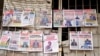 Sénégal: la majorité des candidats s'opposent au dialogue de Macky Sall