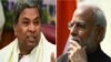 ভারতের কর্ণাটকে রাজ্যে সদ্য নির্বাচিত কংগ্রেস সরকারের 'অন্নভোগ' প্রকল্প কেন্দ্রের বাধার মুখে 