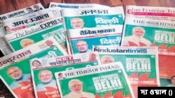 ভারতে কেন্দ্র সরকারের প্রচারের অর্থ বরাদ্দ বাড়ানোয় প্রধানমন্ত্রী মোদীর সমালোচনায় কংগ্রেস