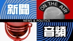 29年後，“恐怖從天安門擴展到全世界”