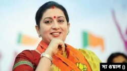 ভারতের কেন্দ্রীয় নারী ও শিশুকল্যাণ মন্ত্রী স্মৃতি ইরানি। (ফাইল ছবি) 