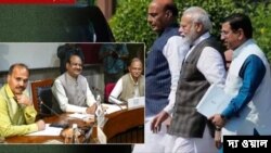 ভারতে সংসদের বর্ষাকালীন অধিবেশনে শুরু হতে চলেছে ইন্ডিয়া বনাম এনডিএ লড়াইয়ের প্রথম পর্ব । 