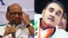ভারতের মহারাষ্ট্রে দলবিরোধী কাজের জন্য দুই সাংসদ, তিন বিধায়ক, কয়েক জন নেতাকে বহিষ্কার করল এনিসিপি। 