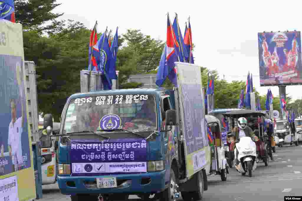 អ្នកគាំទ្រគណបក្សខ្មែររួបរួមជាតិជួបជុំគ្នា និងហែក្បូនយុទ្ធនាការឃោសនាបោះឆ្តោតនៅរាជធានីភ្នំពេញ ថ្ងៃទី១ ខែកក្កដា ឆ្នាំ២០២៣ ដែលជាថ្ងៃដំបូងនៃយុទ្ធនាការឃោសនា។ (លាស់ លីបលីប/ វីអូអេ)