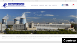 The homepage of NPP Geophysics-Cosmos' website on Dec. 22, 2023. Russian authorities arrested the company's leader, Yevgeny Fomichev, and charged him with major fraud.