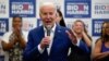 លោក Biden ត្រៀមយកឈ្នះដោយប្រមូលការគាំទ្រពីសមាជិករដ្ឋសភាបក្សប្រជាធិបតេយ្យ