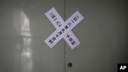 中國當局封了北京的一家基督教錫安教會。（2018年9月11日）