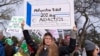Abortion-rights activists holds signs as they protest outside of the U.S. Supreme Court during a rally in Washington, March 26, 2024.
