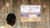 Victoire du parti au pouvoir au Togo, l'opposition crie à la fraude