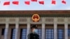 File - A Chinese soldier stands guard outside the Great Hall of the People after the opening ceremony of The Third Belt and Road Forum in Beijing, Oct. 18, 2023. 