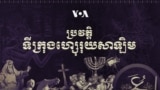 The History of Jerusalem