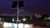 Le Niger va livrer du gasoil au Mali pour améliorer la fourniture d'électricité