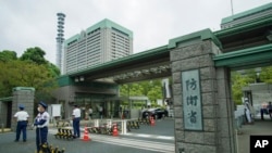 日本防衛省