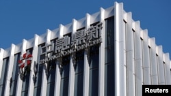 2023年8月22日，中融鼎新的標誌出現在中融國際信託有限公司的辦公樓上。中融國際信託有限公司是中植企業集團部分擁有的信託公司。（路透社）
