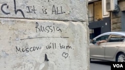 Антиросійське графіті в Тбілісі. (Lisa Bryant/VOA)