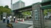 東京與三菱簽28億美元大單研製生產先進導彈應對中國壓力