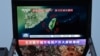 中國軍事活動增多台灣呼籲北京勿加劇緊張局勢