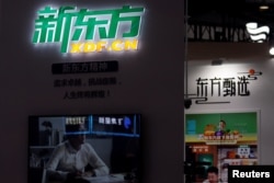 資料照：新東方在北京舉行的中國國際服務貿易交易會現場直播帶貨。（2022年9月1日）