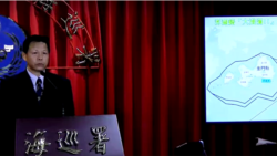 2024年7月3日，台灣海巡署副署長謝慶欽在台北的記者會上致詞。 （圖片來自路透社影片截圖）