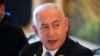 Netanyahu atishia kulipiza kisasi shambulizi la Hezbollah