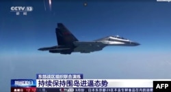2023年4月9日中國官媒報導解放軍在台灣周邊展開“聯合利劍”軍演第二天模擬對台聯合精准打擊。