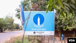 រូបឯកសារ៖ ផ្លាកគណបក្សភ្លើងទៀនត្រូវបានដាក់នៅក្បែរផ្លូវជាតិមួយស្ថិតនៅមុខគេហដ្ឋានរបស់លោក ចេក រ៉ុច សមាជិកក្រុមប្រឹក្សាឃុំរ៉ុនតាឯកមកពីគណបក្សភ្លើងទៀន ក្នុងខេត្តសៀមរាប កាលពីថ្ងៃទី ១២ ខែកុម្ភៈ ឆ្នាំ ២០២៣។ (ទែន សុខស្រីនិត/វីអូអេ)