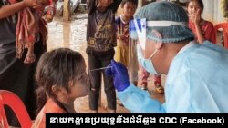 គ្រូពេទ្យម្នាក់កំពុងយកសំណាកដើម្បីពិនិត្យមើលការឆ្លងរាលដាលនៃជំងឺភ្នែកក្រហម នៅឃុំ​ប៉ក់ញ៉ៃ ស្រុក​អូរយ៉ាដាវ ខេត្ត​រតនគិរី។ (Facebook/នាយកដ្ឋានប្រយុទ្ធនឹងជំងឺឆ្លង CDC)
