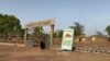 Journée des coutumes et traditions au Burkina Faso : un hommage à la richesse culturelle du pays