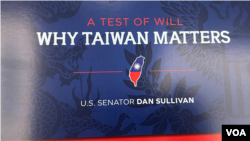由美國阿拉斯加州共和黨籍聯邦參議員製作的《為何台灣重要》手冊。（2023年7月18日，美國之音鍾辰芳拍攝）