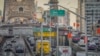 Le pont Queensboro à l'entrée de Manhattan, le 8 février 2024, à New York. (Photo AP)