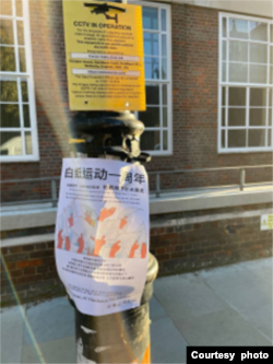 11月24日中國反賊在倫敦街頭貼上宣傳海報 (倫敦反共組織“中國反賊”提供)