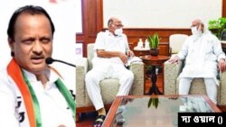 ১ অগাস্ট ভারতের মহারাষ্ট্রে প্রধানমন্ত্রী মোদীকে ‘তিলক’ সম্মান প্রদান করবেন শরদ পাওয়ার