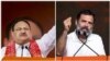 কংগ্রেস নেতা রাহুল গান্ধীর 'মহব্বত কি দুকান' শ্লোগানকে ‘নফরত কা মেগা মল’ বলে আক্রমন বিজেপি সভাপতি নাড্ডা-র