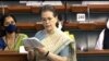 কংগ্রেস নেত্রী সনিয়া গান্ধী