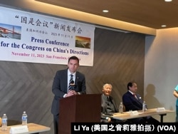 2023年11月11日，美眾議院美國和中國共產黨戰略競爭特設委員會主席麥克·加拉格爾在舊金山參加中國民主運動舉行的“國是會議”新聞發佈會。