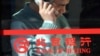 អតីតប្រធានធនាគារ Bank of Beijing ស្ថិតនៅក្រោមការស៊ើបអង្កេតពីបទពុករលួយនៅក្នុងការបង្ក្រាបនៅប្រទេសចិន