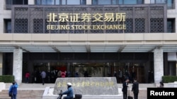 北京金融街上的北京證交所（2021年11月15日）