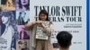 អ្នកគាំទ្រតារាចម្រៀង Taylor Swift នៅអាស៊ីអាគ្នេយ៍ចាត់ទុកតារាចម្រៀងរូបនេះជា «អ្នកប្រឹក្សាយោបល់ផ្លូវចិត្តដោយឥតគិតថ្លៃ»