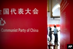 採訪中共二十大的記者們站在北京一家酒店大堂。（2022年10月14日）