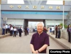 中國人民大學教授張同新