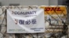 輝瑞疫苗審批有進展 預計中國將用其對抗德爾塔病毒變體