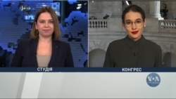 "Правила", за якими працюватиме нове скликання Конгресу. Відео