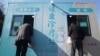 People visit a makeshift clinic transformed from a COVID-19 testing booth in Hangzhou, in China's eastern Zhejiang province, Dec. 20, 2022.
