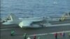 駐日美國兩架軍機 訓練時相撞 5人仍失蹤