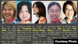 全球發起要求釋放五位女權人士的聯署（網絡圖片）