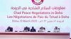 FILE - Participants take their seats on the podium as the Chad Peace Negotiations start in Qatar's capital Doha, on March 13, 2022.