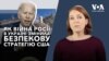 Як війна Росії в Україні змінила безпекову стратегію США. Експлейнер